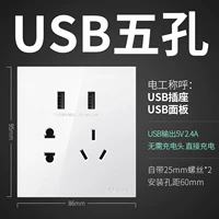 【G27 Classic White】 Два USB Five -Hole