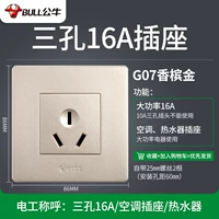 【Тип 86 Темная установка】 07 Золото 3 отверстия 16а