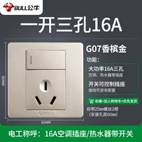 【Тип 86 Темная установка】 07 Golden One Kai Kai San Kong 16a