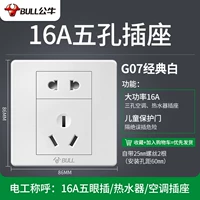 【Тип 86 Темная установка】 07 Белая пять -отверстие 16а