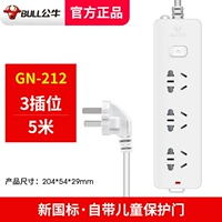 3 Вставка 5 метров 212