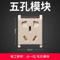 Три отверстия 10а (один)