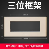 156 Framework (Trinity Panel)