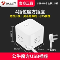 Белый кубик Рубика, 1.5м