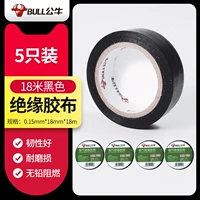 Черные 18 метров [5 установок]