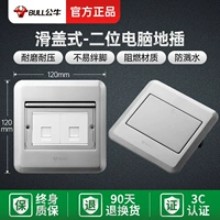 [Slider Silver] Шесть типов двойных компьютеров (нижняя доставка+SF Бесплатная доставка)