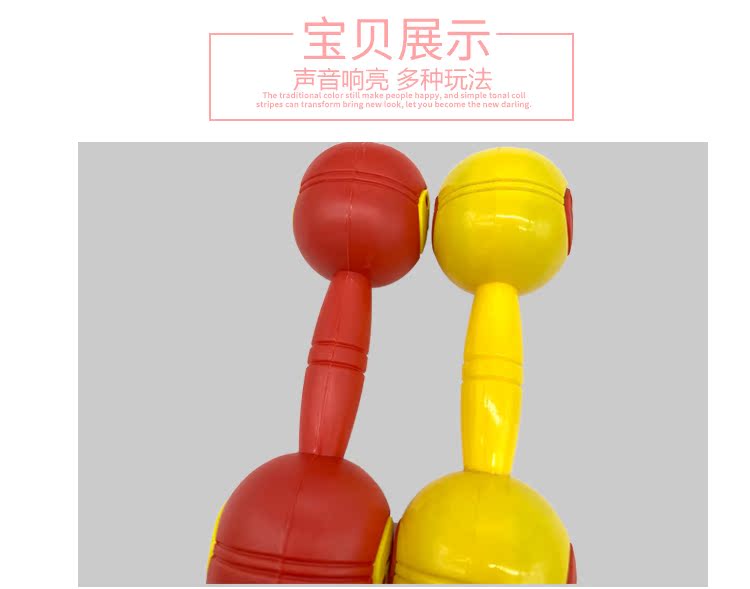 Aizhiyin Orff trẻ em búa cát đôi đầu mẫu giáo rầm rầm nhạc cụ bé bé cát bóng đồ chơi - Đồ chơi nhạc cụ cho trẻ em đàn piano điện cho bé