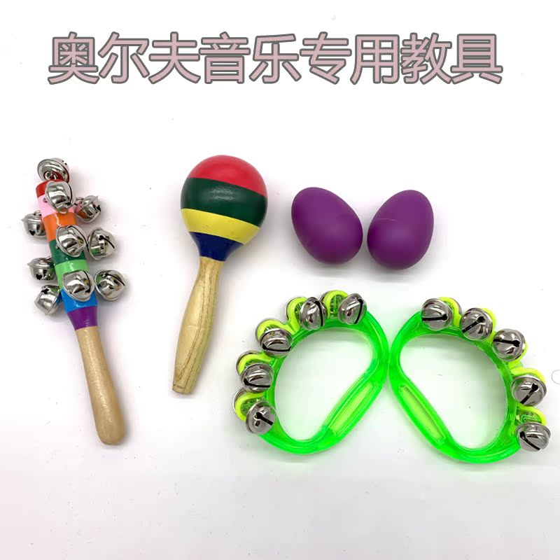 3-6-12 tháng tuổi đồ chơi trẻ sơ sinh rầm rộ 0-1 tuổi Bé nắm tay khả năng cảm giác rèn luyện búa cát - Đồ chơi nhạc cụ cho trẻ em trống đồ chơi cho bé