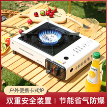 Windproof card-type furnace outdoor portable gas stove picnic camping cookware hot boiler gas stove cooking stove