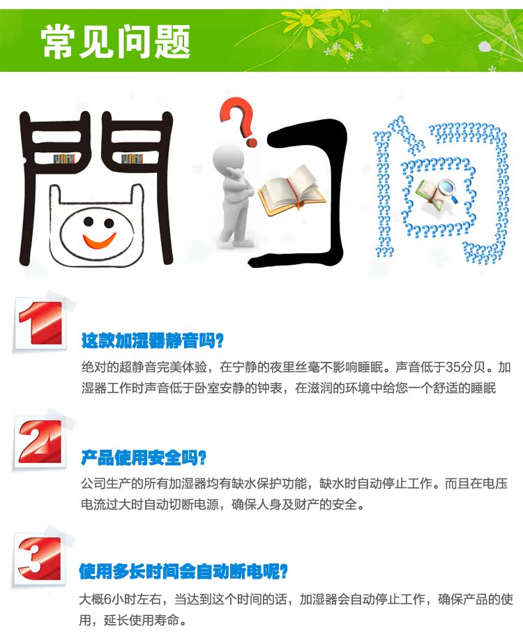 Humidificateur USB - Ref 412022 Image 13