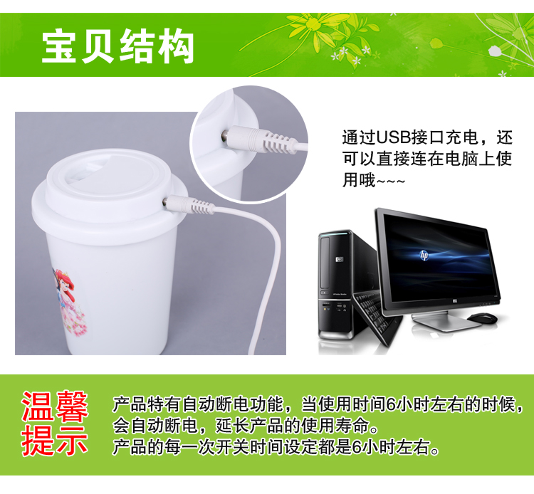 Humidificateur USB - Ref 412022 Image 7