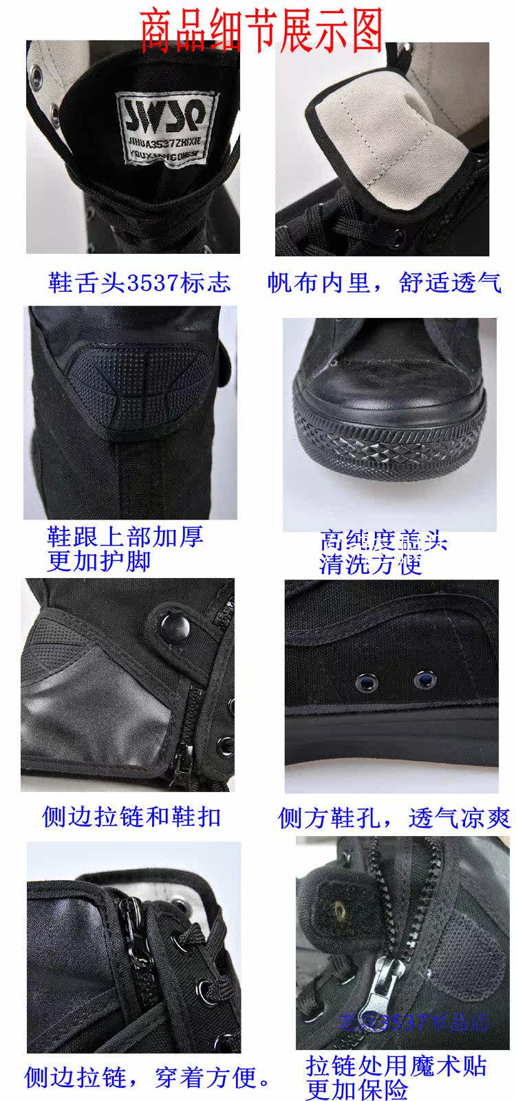 Boots militaires - Ref 1399791 Image 9