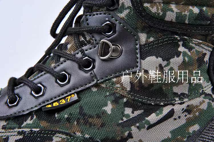 Boots militaires - Ref 1399970 Image 23