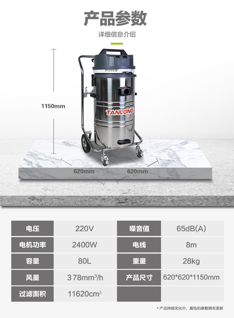 坦龙T2078B工业吸尘器工厂多功能吸粉尘铁屑强力大功率吸尘吸水机