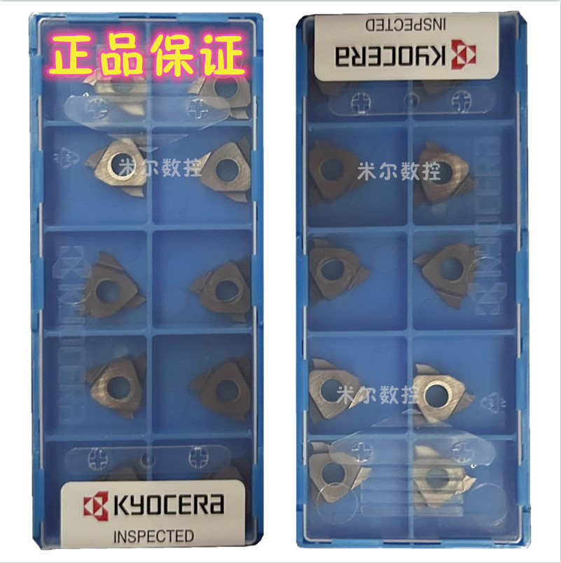 TGF32R120-010 TGF32R120-010 PR1215 PR1215 PR930 KW10 PR1115 PR1115 Kyocera trough blade-Taobao