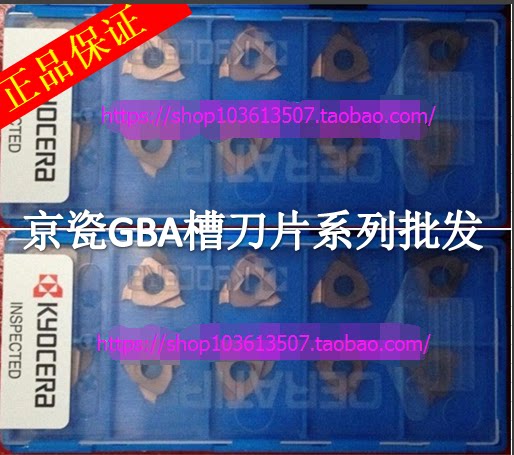 Kyocera GBA32R175-020 GBA32L175 PR930 PR1115 KW10 TC60M TN60