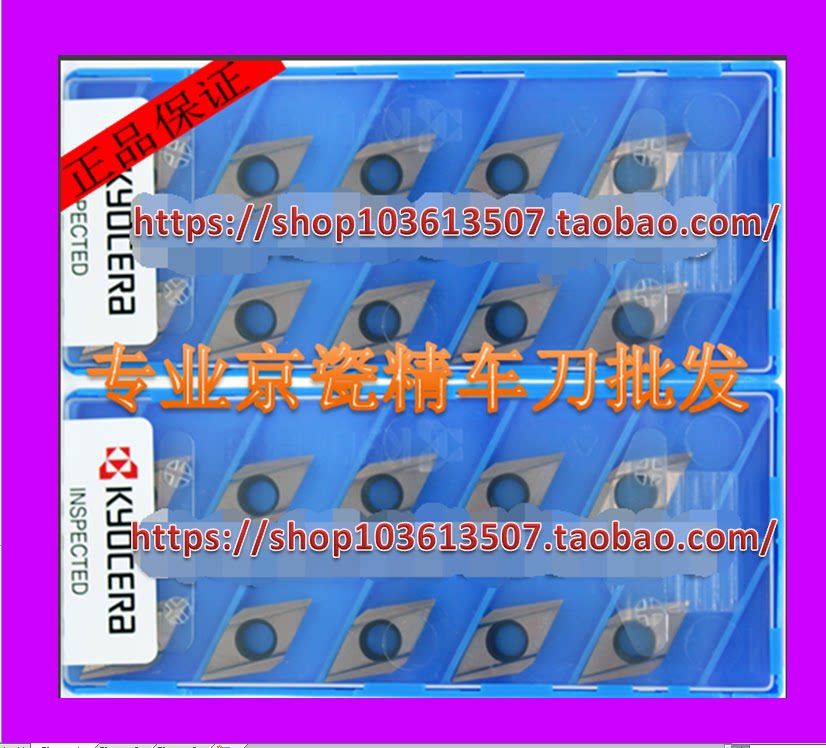 DCET11T3003FR-JSF DCET11T3003FR-JSF PR930 PR930 PR930 PR930 Kyocera Motor blades-Taobao