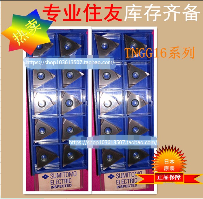 TNGG160404R-FY TNGG160404L-FY ACZ150 T2000Z T3000Z shallow groove blade