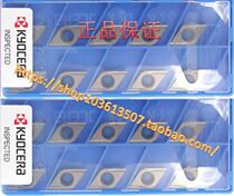 DCGT11T302FR-U PR930 PV720 DCGT11T302FL-U TN620 TN60 Kyocera turning tool