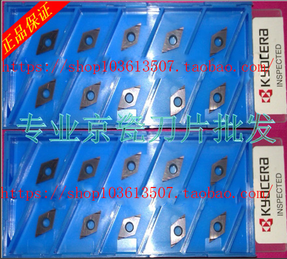 Kyocera DCGT070201R-F PR930 DCGT070201L-F TN60 TN60 fine car blade-Taobao