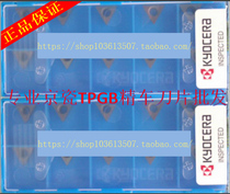 Kyocera TPGB110302 KW10 TN60 TN6020 TN30 PV60 fine che dao pian