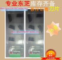 Toshiba XGR6310-02 XGL6310-02 NS530 TH10 UX30 TX10S CNC Blade