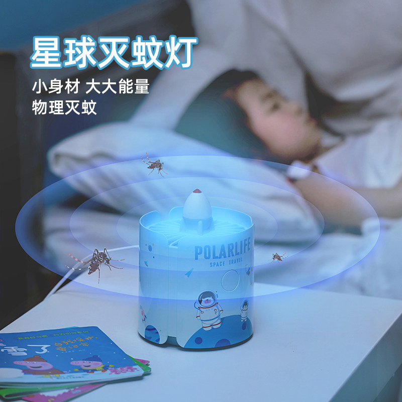 Planet mosquito killer lamp infant pregnant woman usb rechargeable indoor bedroom student dorm room home mute cute mosquito repellent physical go to mosquito children outdoors with portable automatic mosquito