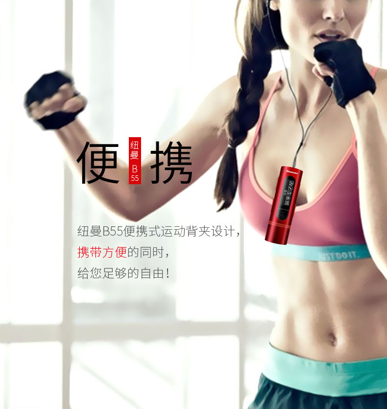 usb nghe nhạc mp3 Newman MP3 player U đĩa nội tuyến Thẻ sinh viên Mini Walkman có màn hình Ghi lại FM 	máy nghe nhạc ipod nano