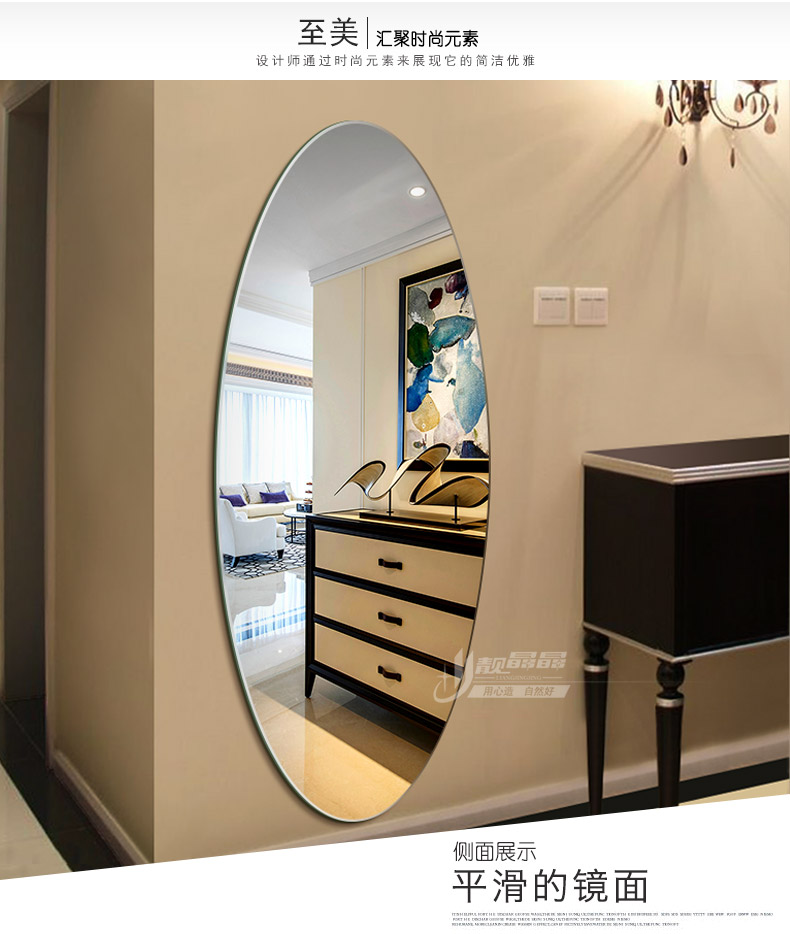 Gương tráng gương hình bầu dục mạ bạc gương không gương Gương phòng ngủ dài gương treo tường gương trang điểm - Gương gương soi toàn thân treo tường