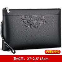 Три кожи стиля [большой]