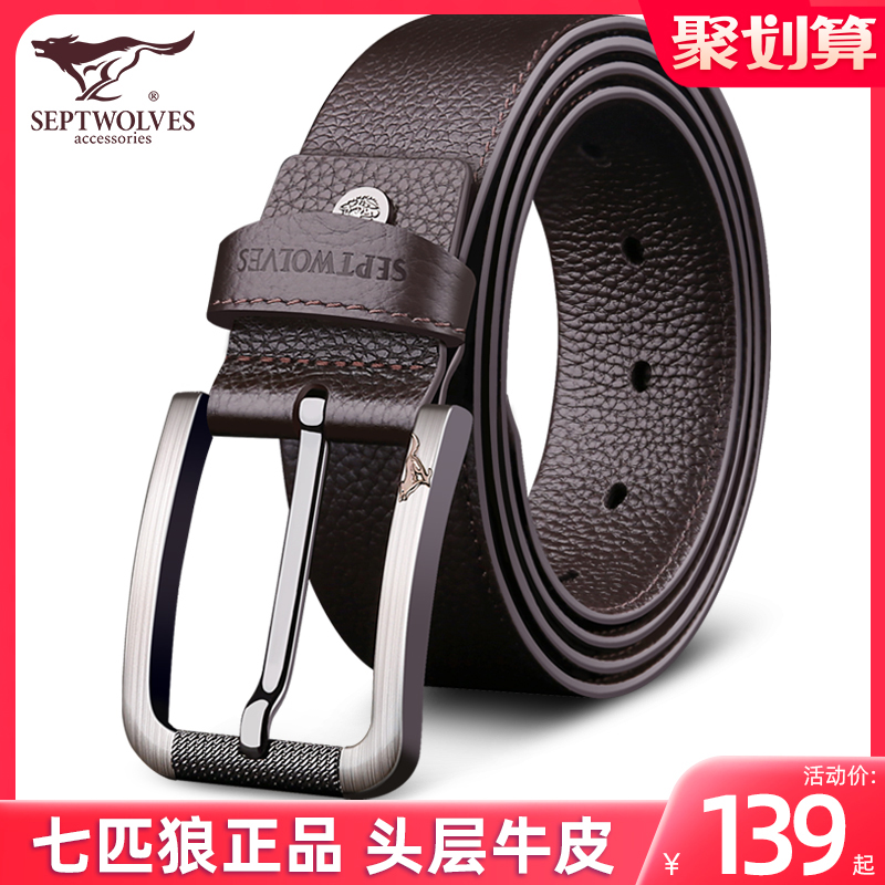 Septwolves belt men's leather pin buckle belt 2022 new first layer pure cowhide casual men's belt