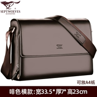 Горизонтальный цвет стиля COFFEE 【может содержать бумажные файлы A4】