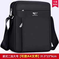 Стиль 2 усилился [A4 Paper]