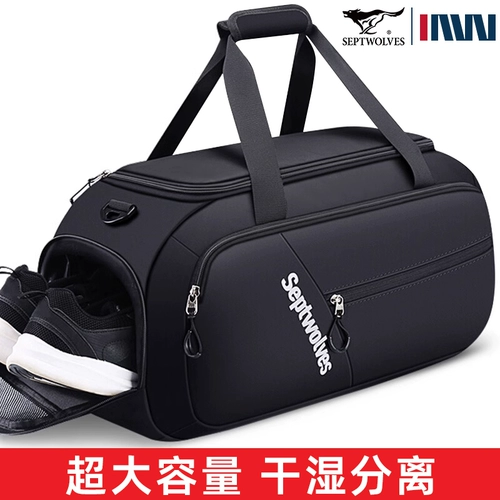 Septwolves, вместительная и большая сумка для путешествий, портативная сумка через плечо, спортивная спортивная сумка