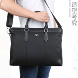 Septwolves, элитный ноутбук, тканевая сумка через плечо, бизнес-версия, ткань оксфорд