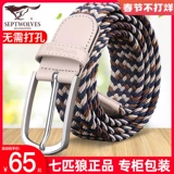 Septwolves, плетеный ремень, тканевая пряжка для отдыха, эластичные штаны