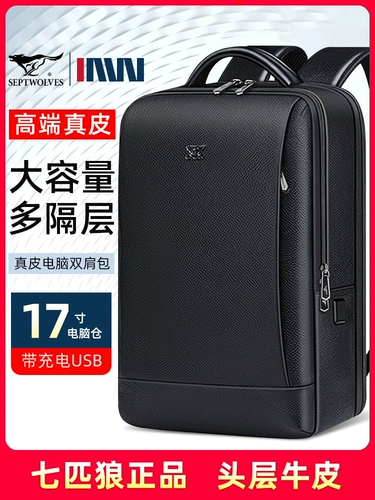 Septwolves, рюкзак, кожаный ноутбук для путешествий, вместительный и большой ранец, из натуральной кожи, бизнес-версия