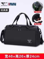 Классический черный с ремнем на плечо.