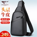Septwolves, мужская нагрудная сумка, сумка на одно плечо, кожаный рюкзак, из натуральной кожи, воловья кожа