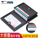 Septwolves, мужской картхолдер для визитных карточек, вместительные и большые карточки, ультратонкая маленькая сумка через плечо, из натуральной кожи