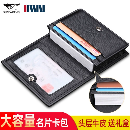 Septwolves, мужской картхолдер для визитных карточек, вместительные и большые карточки, ультратонкая маленькая сумка через плечо, из натуральной кожи