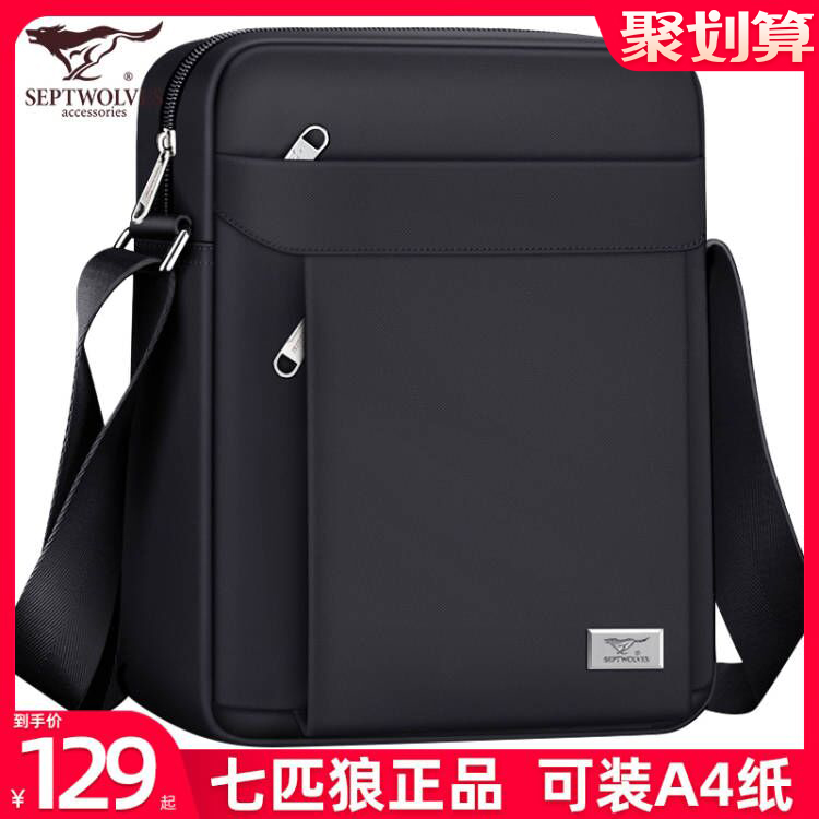 Seven wolf single shoulder bag men bag casual skinny bag male Oxford cloth bag 2022 new tide small backpack