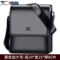 Черный [увеличить число]