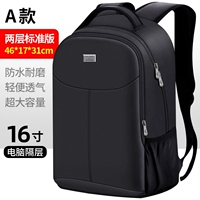 2 стандартная версия слоя