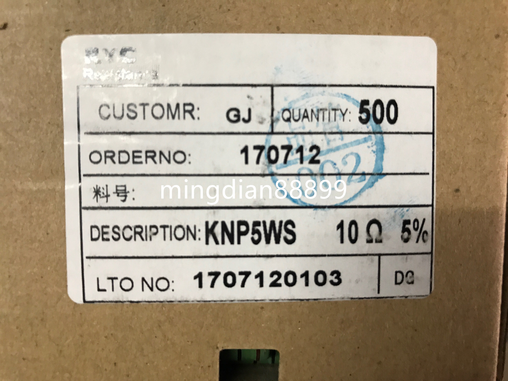 RX21-5WS-10R-5% wire wound resistance 5W 10 ohm volume 6x17 51R full range of resistance