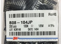 New Fenghua resistance row B-type 8-pin straight plug-in row resistance B08-104JP 8B 100K 104J 8P 332J