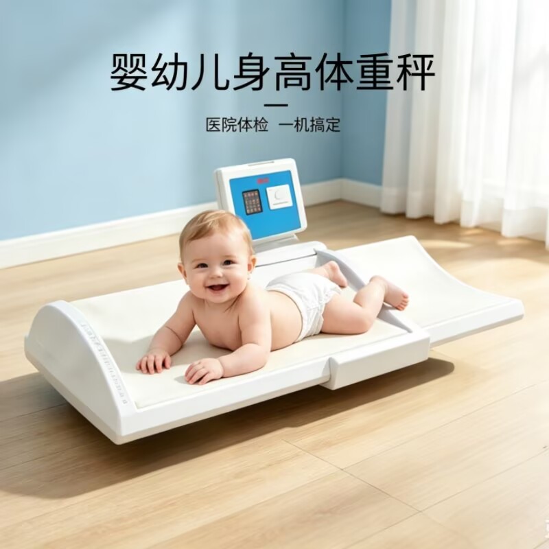健康家园医疗保健
