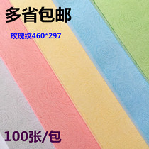 A3 180g Binding cover paper Flat leather jam Rose pattern color printing cover paper A3460 extended