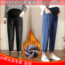 Fatty size pregnant woman father pants Spring and Autumn Winter loose plus velvet trousers wear thick jeans 200kg fat mm