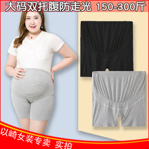 Pregnant women safety pants anti-loose pregnancy summer thin size 200-300kg loose leggings modal